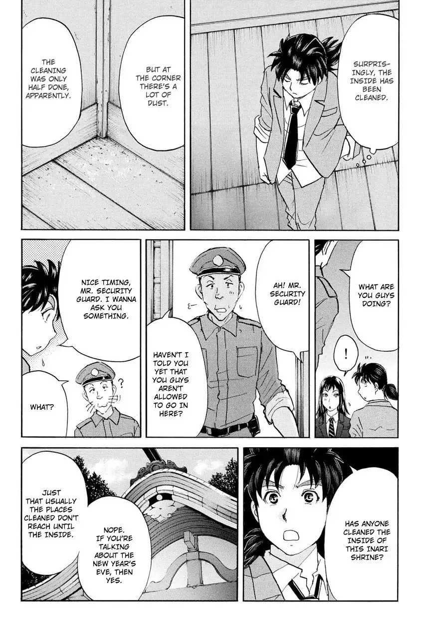 Kindaichi Shounen no Jikenbo R Chapter 30 11